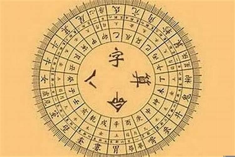 华盖命怎么破