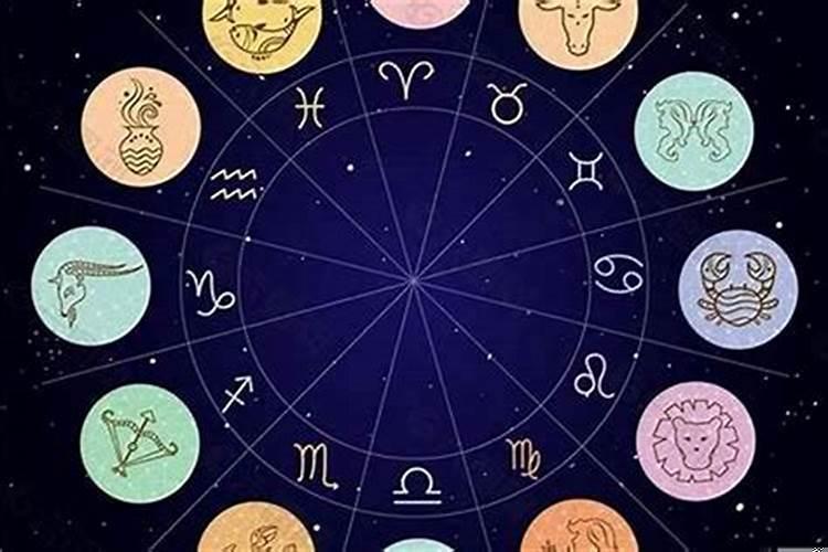 十二生肖对应十二星座