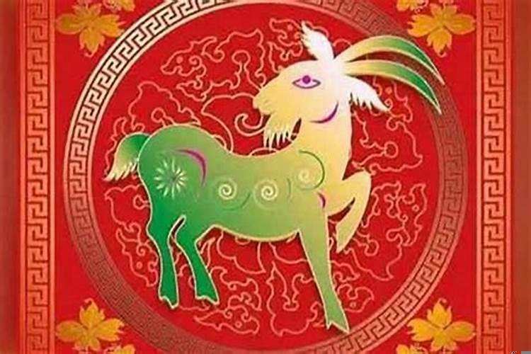属羊的今年运气怎么样?