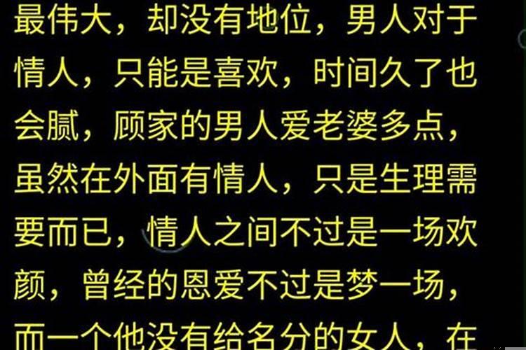 一个女人拥有男性思维