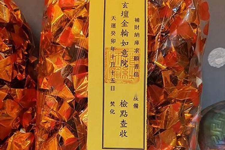 女性犯太岁怎么化解