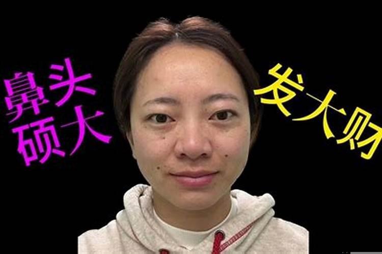 好命女的天生富贵面相