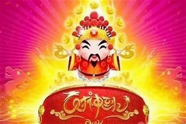 突然身体不好运气差