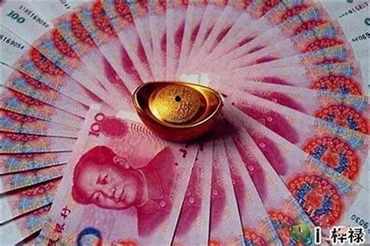 财运不好为什么