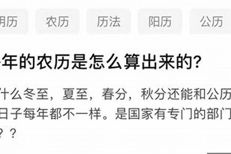 古人计算时间的方法有哪些