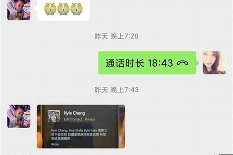 摩羯男刚分手就有女朋友了