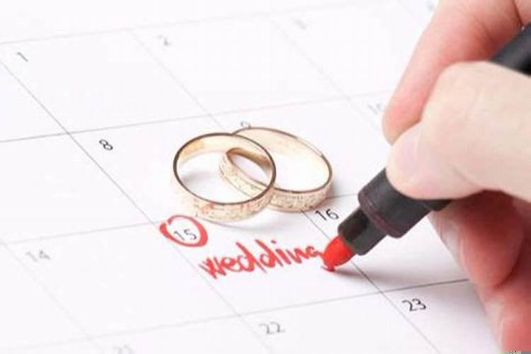 查日子结婚需要什么