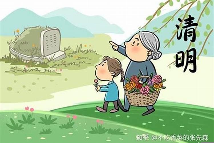 春节前可以扫墓吗