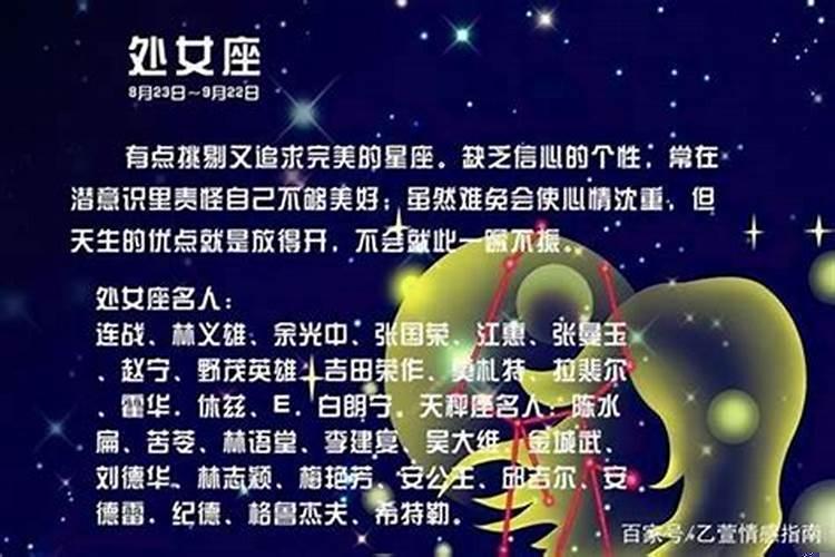 处女座男抠门又计较