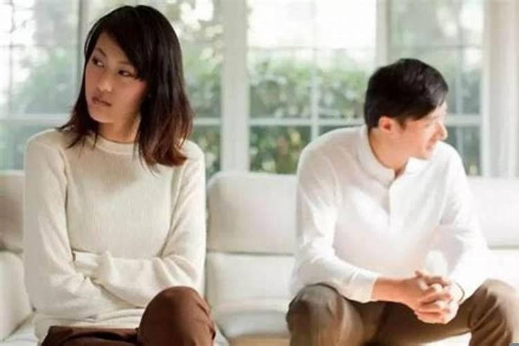 结婚后性格不合