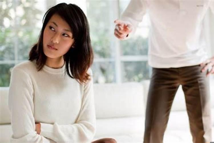 结婚后性格不合