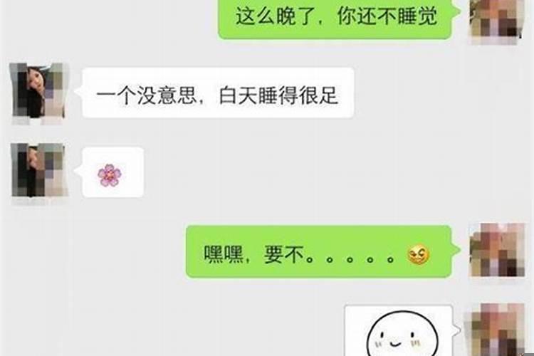 怎么哄女朋友不生气