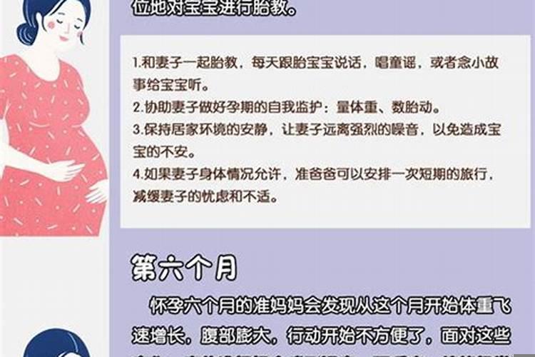 梦见离了婚的儿媳妇怀孕了好不好