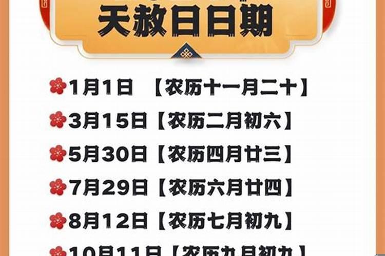2020补财库日子