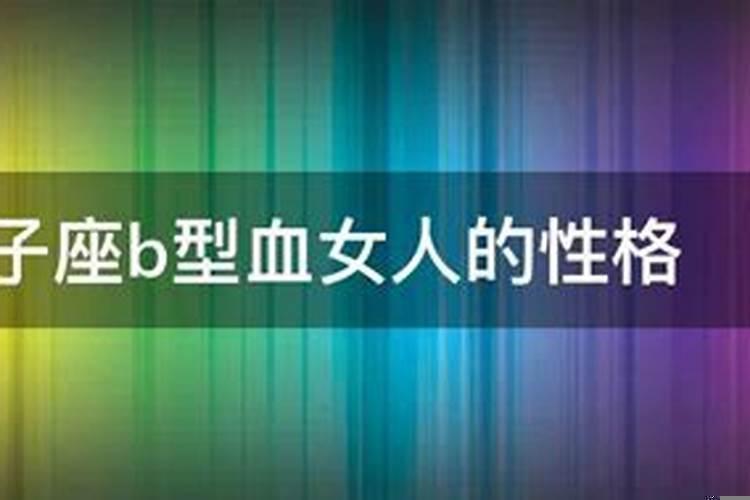 属马狮子女性格弱点