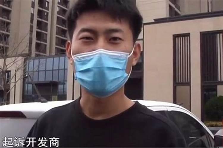 不去接房会怎么样