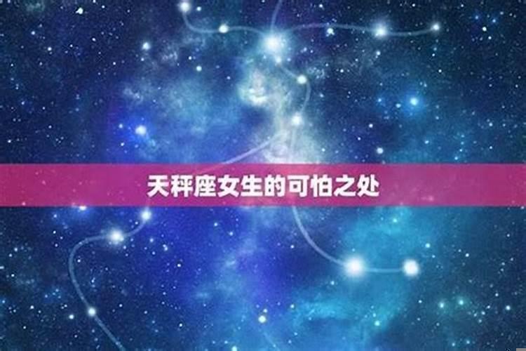 天枰座女跟处女男