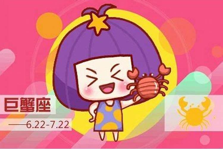 巨蟹男怎么吸引狮子女