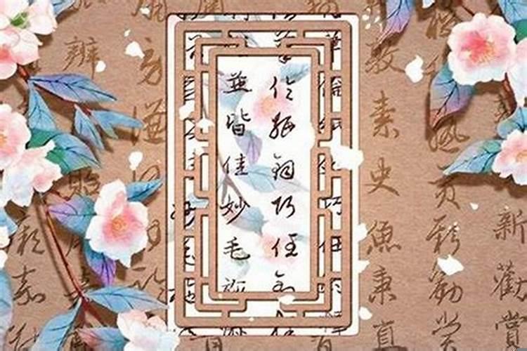 伤官格男命配偶