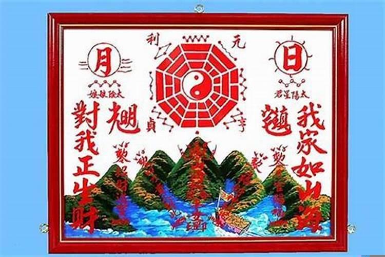 民间招财秘术绝招大全