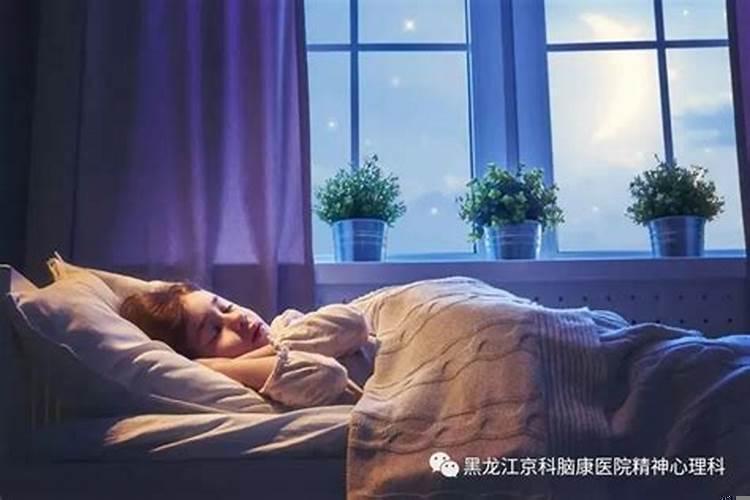 睡不踏实做噩梦是什么原因