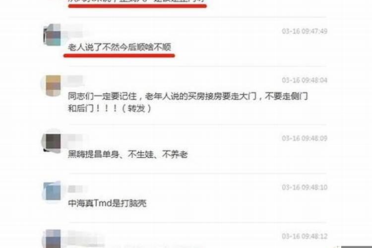 不去接房会怎么样