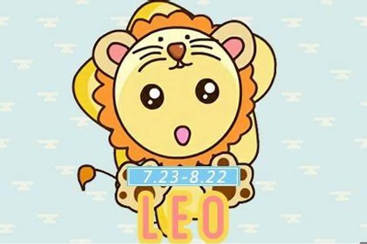 狮子座2025年学业如何