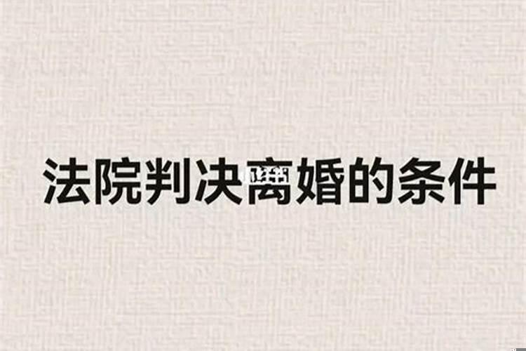 撤诉后半年内能起诉离婚吗