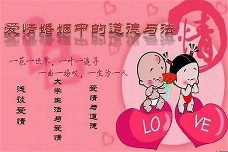 算命能挽回感情吗