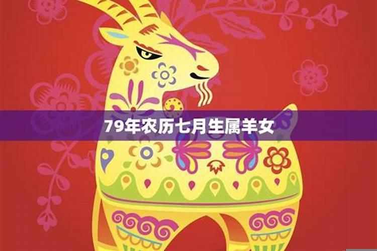 属羊姻缘配对哪个生肖好