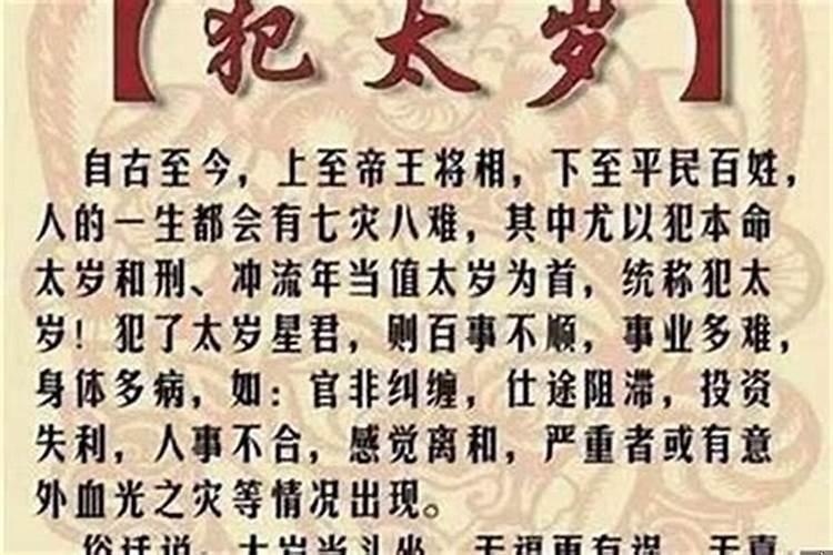 命格桃花旺