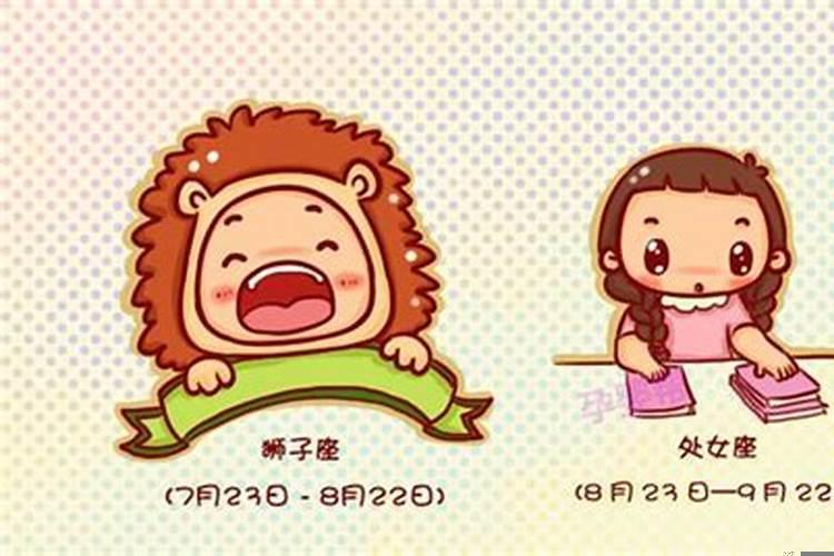 星座看子女