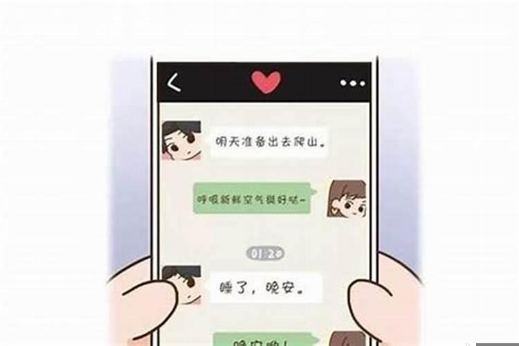 水瓶男对你说谢谢