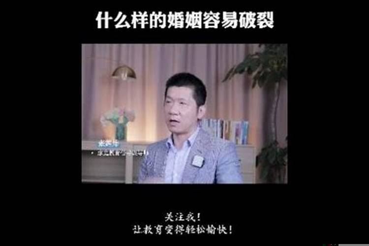 如何破坏夫妻感情