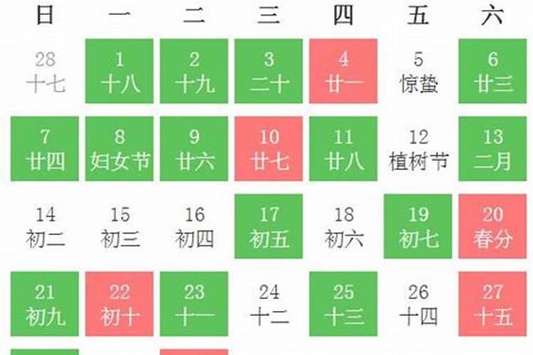 2025年订婚结婚吉日黄历