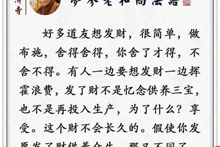 1963属兔2022年运势及运程