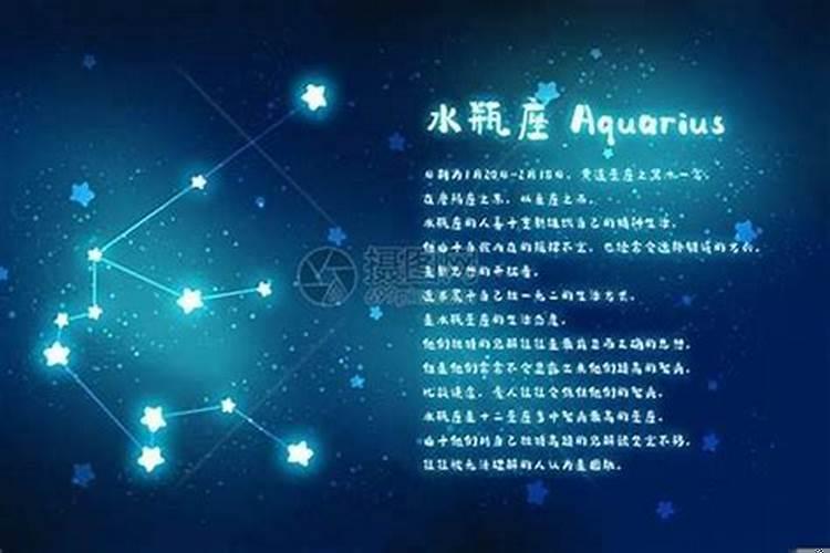 水瓶座下周运势
