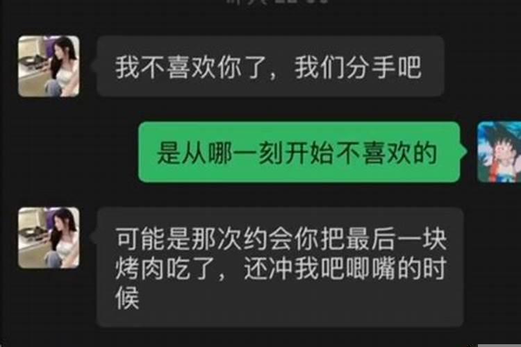 水瓶女闹分手怎么办