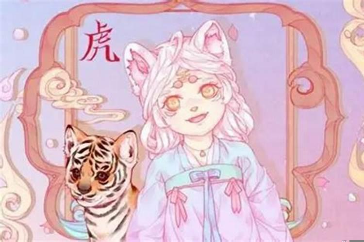1998年虎女今年的运势