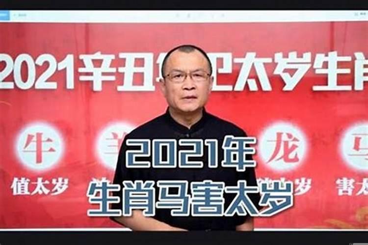 12生肖一生的劫数