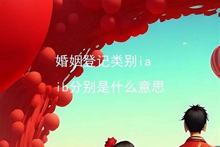 婚姻断桥关