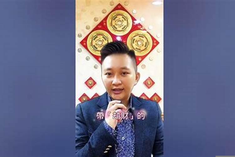 命格桃花旺