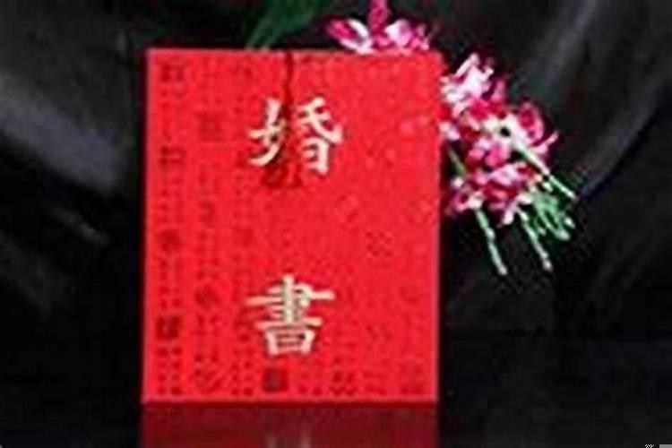 1999年兔什么年结婚