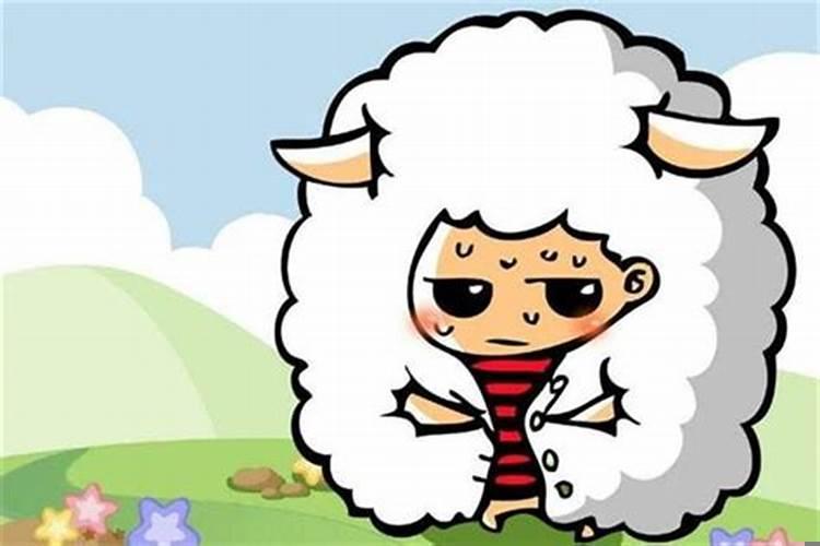 属羊的人搬家吉日