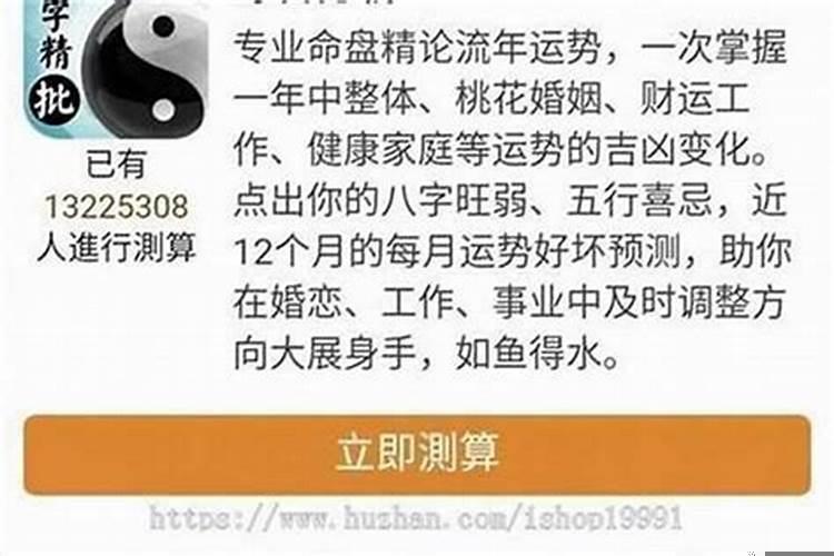 算姻缘哪个大师最准