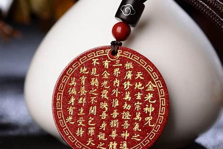 什么配饰招财