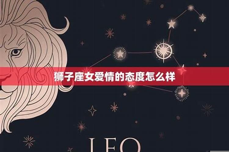 狮子座女生虚荣吗