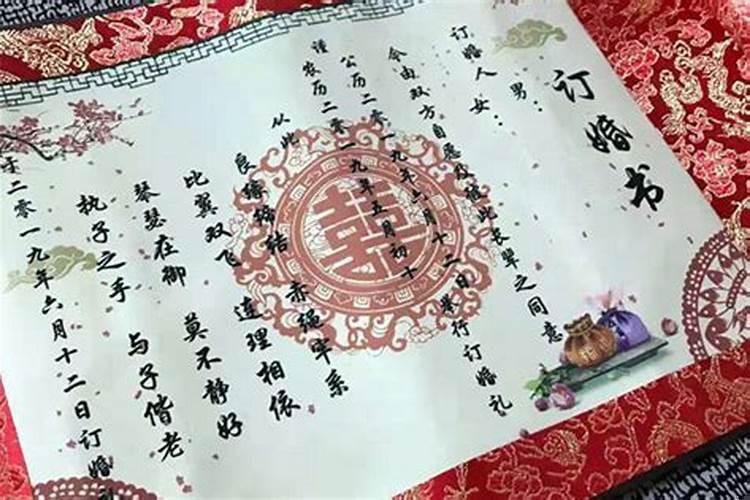 结婚怎么挑吉日