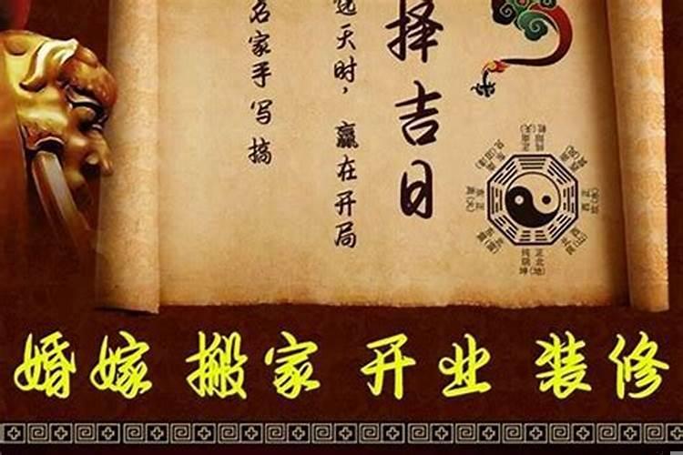 八字测算结婚时间