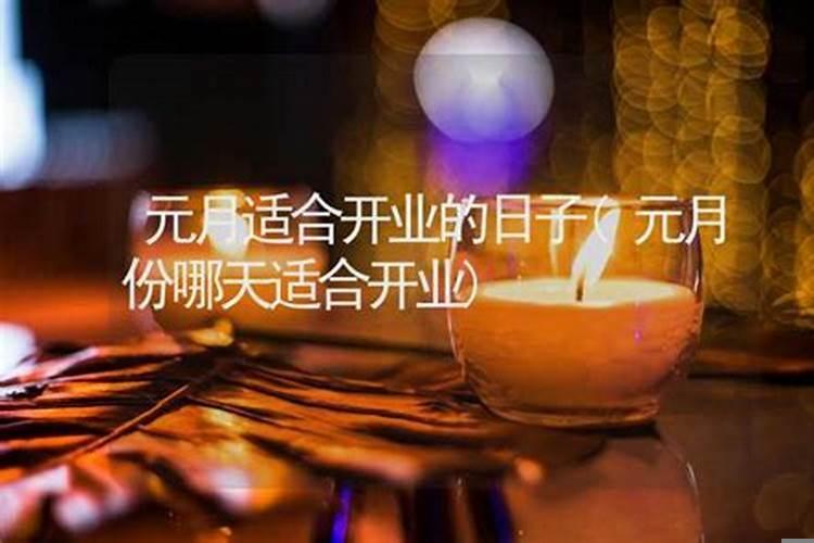 对联乔迁新居对联大全